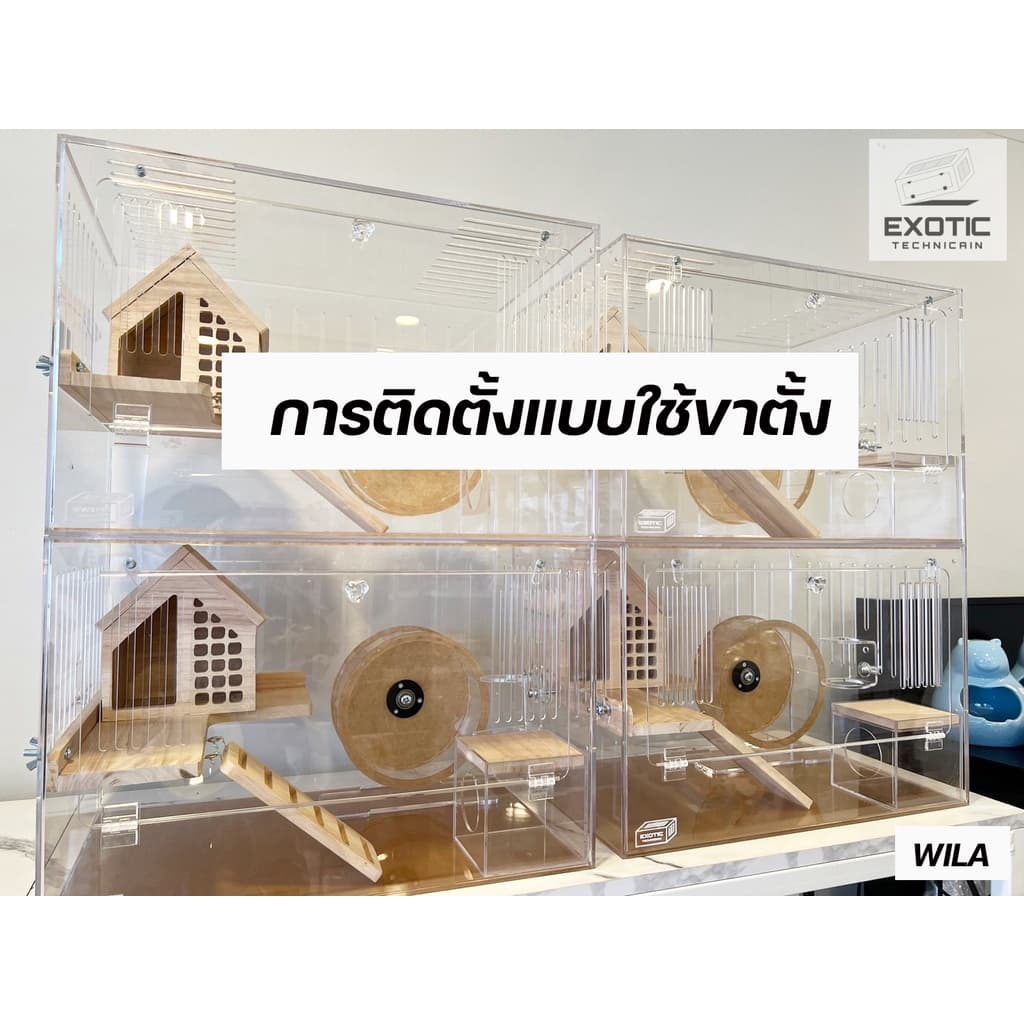 จักรวิ่ง จักรปั่นหนูแฮมสเตอร์ จักรอะคริลิค หมุนลื่นเงียบ พร้อมขาตั้ง มีขนาด 17, 20, 24, 27, 30 cm. รูปที่ 7