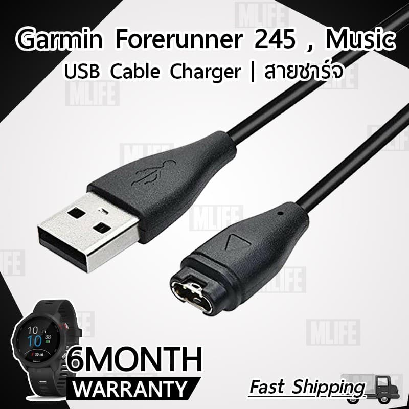 สายชาร์จ สายชาร์ท สำหรับ นาฬิกา Garmin Forerunner 245 / 245 Music - Replacement Data Charging Cable รูปที่ 1