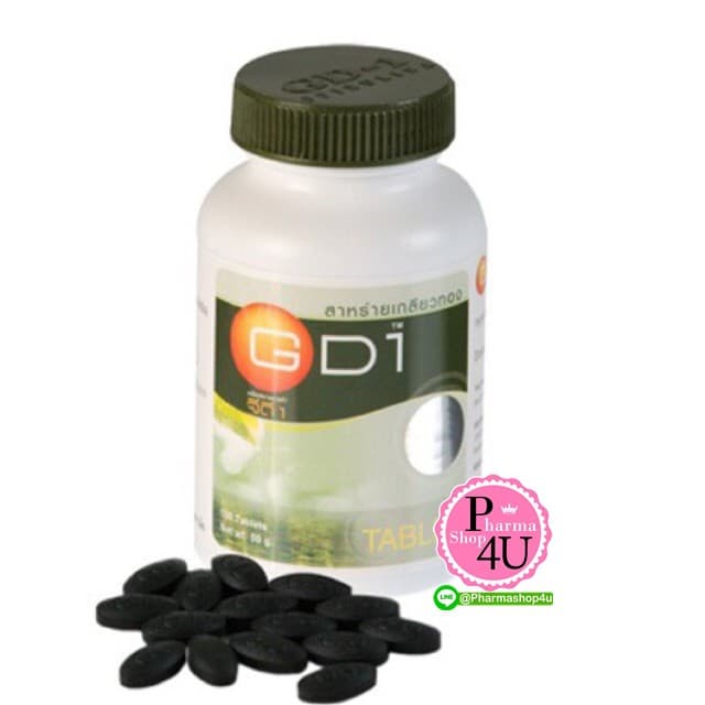 Maxxlife GD1 ‼สาหร่ายเกลียวทอง 100 เม็ด Spirulina GD1 บำรุงสุขภาพร่างกายโดยรวม รูปที่ 2