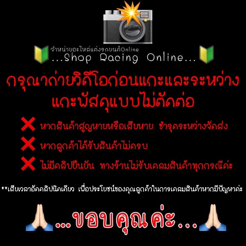 จุกอุดท่อน้ำมิเนียมHPD 16mm. อุดท่อน้ำEGR/ท่อกรอง (ขนาด 10mm. อุดท่อน้ำเทอร์โบที่มีขนาด10mm.) รูปที่ 9