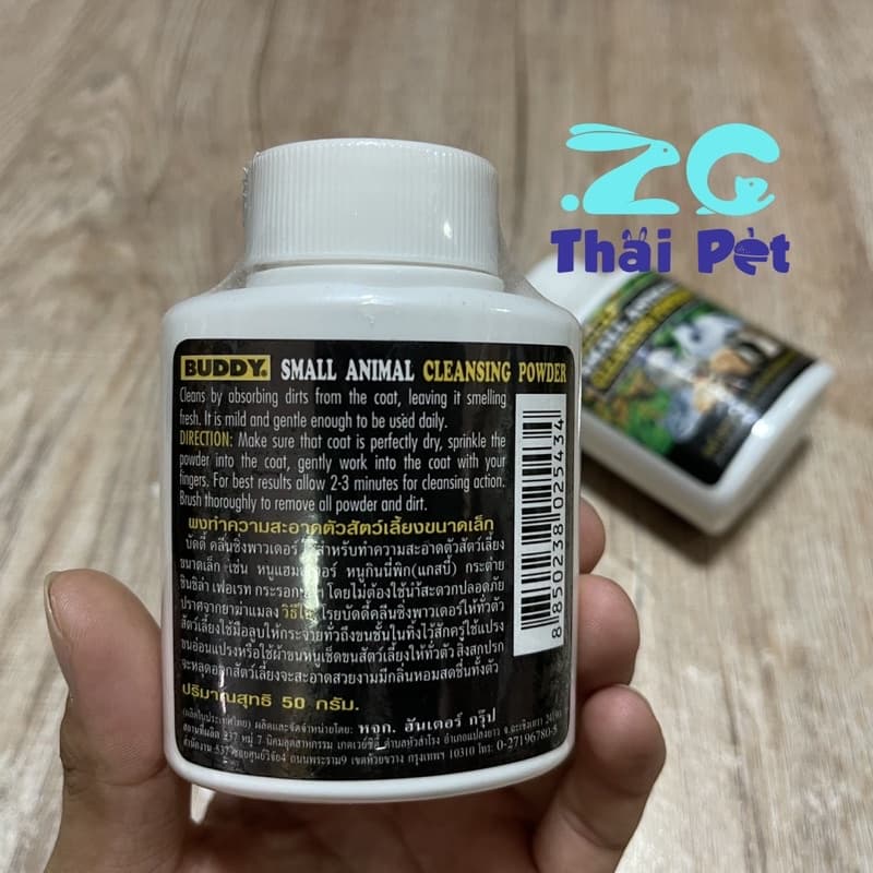Buddy Creansing Powder บัดดี้คลีนซิ่งพาวเดอร์ ผงทำความสะอาดสัตว์เลี้ยงขนาดเล็ก ขนาด 50 g. รูปที่ 2