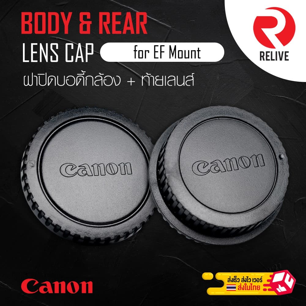 ฝาปิดบอดี้กล้อง & ท้ายเลนส์ Canon EF Mount Body & Rear Lens Cap รูปที่ 4