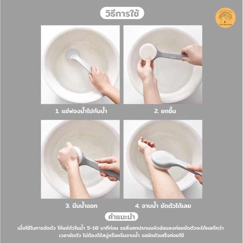 kingshopping แปรงอาบน้ำ ด้ามยาว ขัดตัว PE777 รูปที่ 4