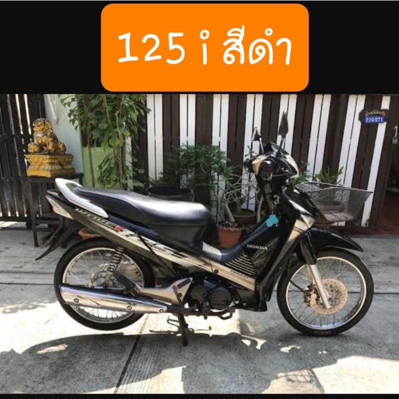 หน้ากากหลังเวฟ125i และ เวฟ125 S รุ่นไฟเลี้ยวบังลม สินค้าเกรดA รูปที่ 6