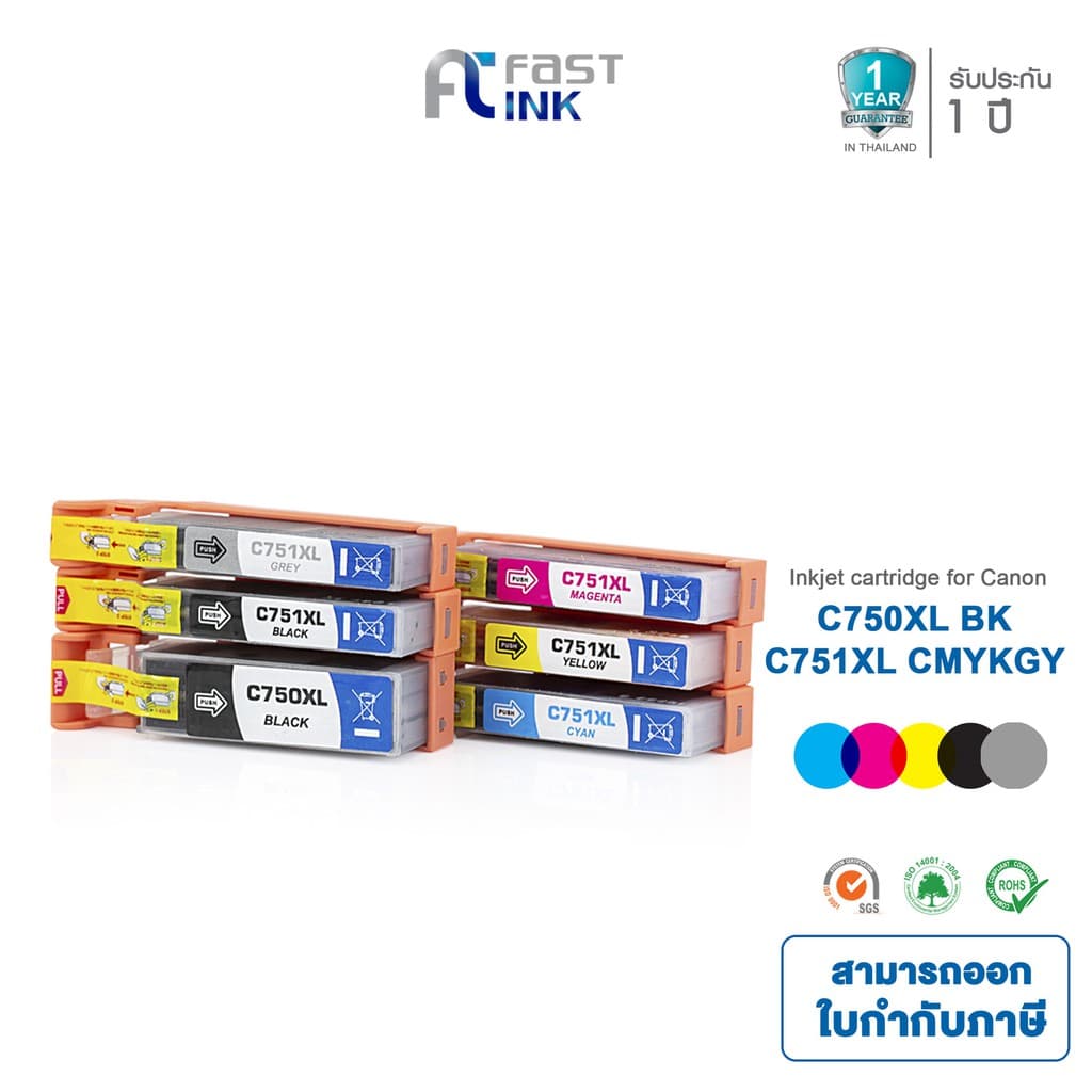 Fast Ink หมึกเทียบเท่า ชุด 6 ตลับ For Canon PIXMA IX6770/ 6870/ IP8770/ 7270 รูปที่ 1