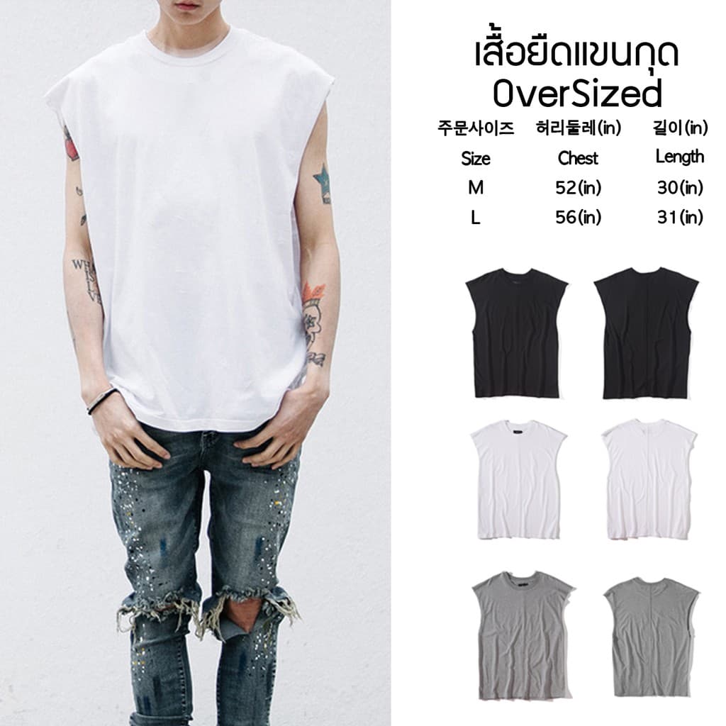 เสื้อยืดแขนกุด Oversized สไตล์เกาหลี ตัวใหญ่ โอเวอร์ไชส์ผ้านิ่ม Cotton 100% เกรดพรีเมี่ยมตรงปกมีเก็บเงินปลายทาง รูปที่ 2