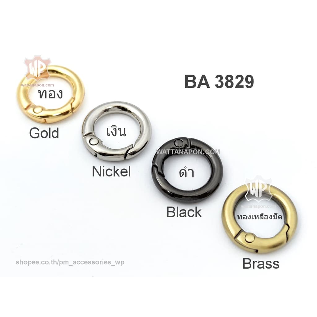 BA 3829 ตะขอกลม ห่วงสปริง 1/2 นิ้ว 2ชิ้น Gate Spring O-Ring Clasp 1/2 inch 2 pieces รูปที่ 4