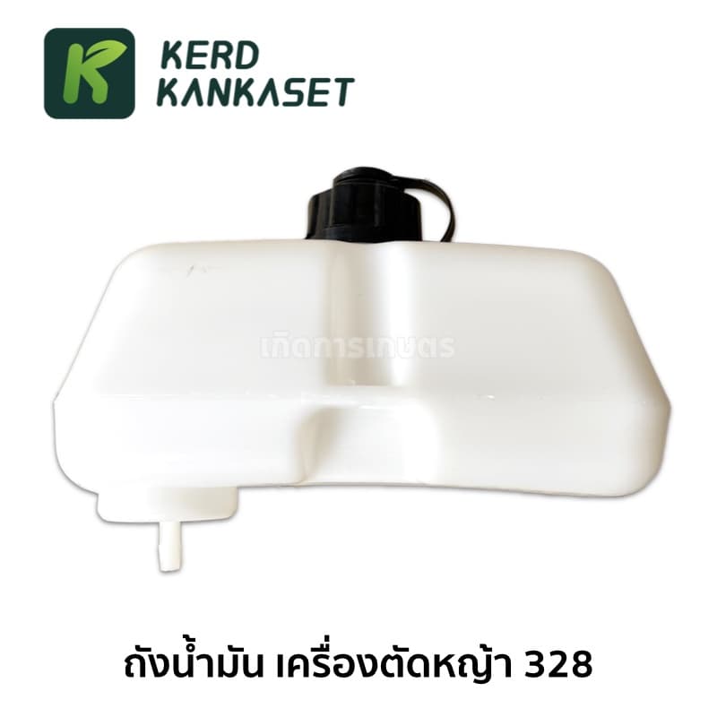 ถังน้ำมัน เครื่องตัดหญ้า 328 อย่างหนา รูปที่ 2