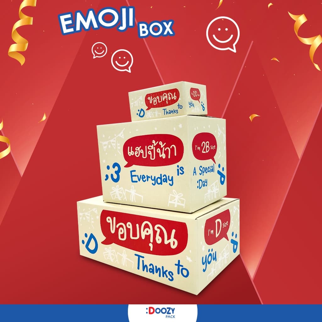 Emoji กล่องไปรษณีย์ ขนาด D แพ็ค 20 ใบ กล่องพัสดุ กล่องฝาชน Doozy Pack ถูกที่สุด! รูปที่ 4