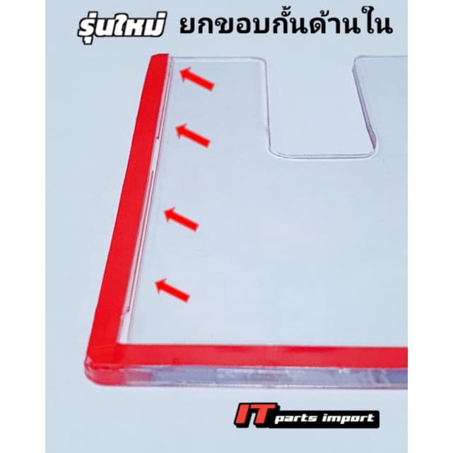 ชุดกาวอคิลิคกันน้ำมี 2 สีครับ สีใส และสีเทา กรอบป้ายภาษีรถยนต์ รุ่นใหม่ GRADE BB+ใส่โค๊ดลดเพิ่ม รูปที่ 4