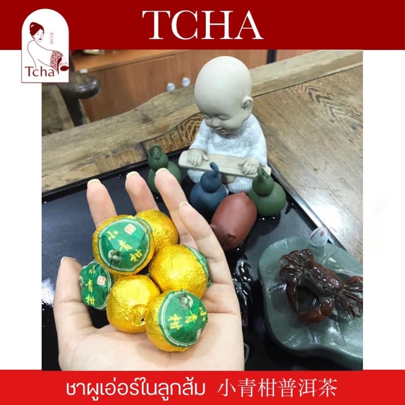 TCHA | ชาผูเอ่อร์/ชาผู่เอ๋อร์ในลูกส้ม 小青柑普洱茶 รูปที่ 2