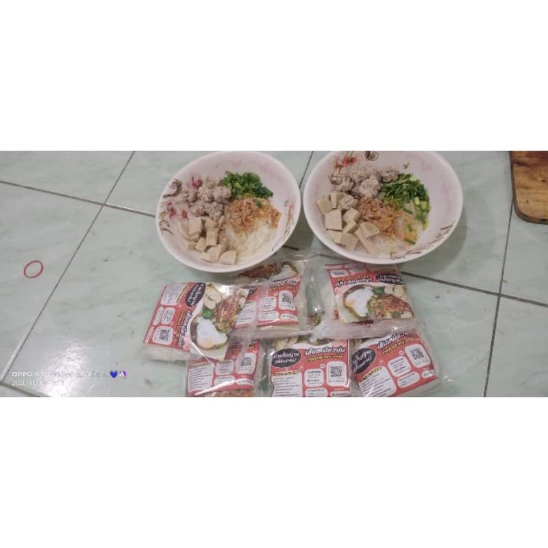 ก๋วยจั๊บญวน ก๋วยจั๊บอุบล ห่อละ 25 บาท รูปที่ 3