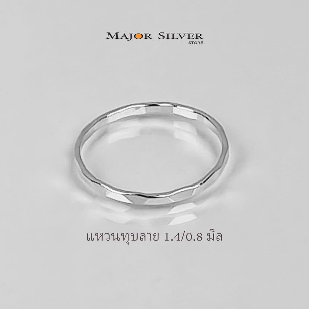 แหวนลวดตัดลาย 1 มิล, 1.2 มิล ทุบลาย เงินแท้92.5% แฟชั่น สไตล์มินิมอล เล็กๆ น่ารักๆ Major Silver รูปที่ 3