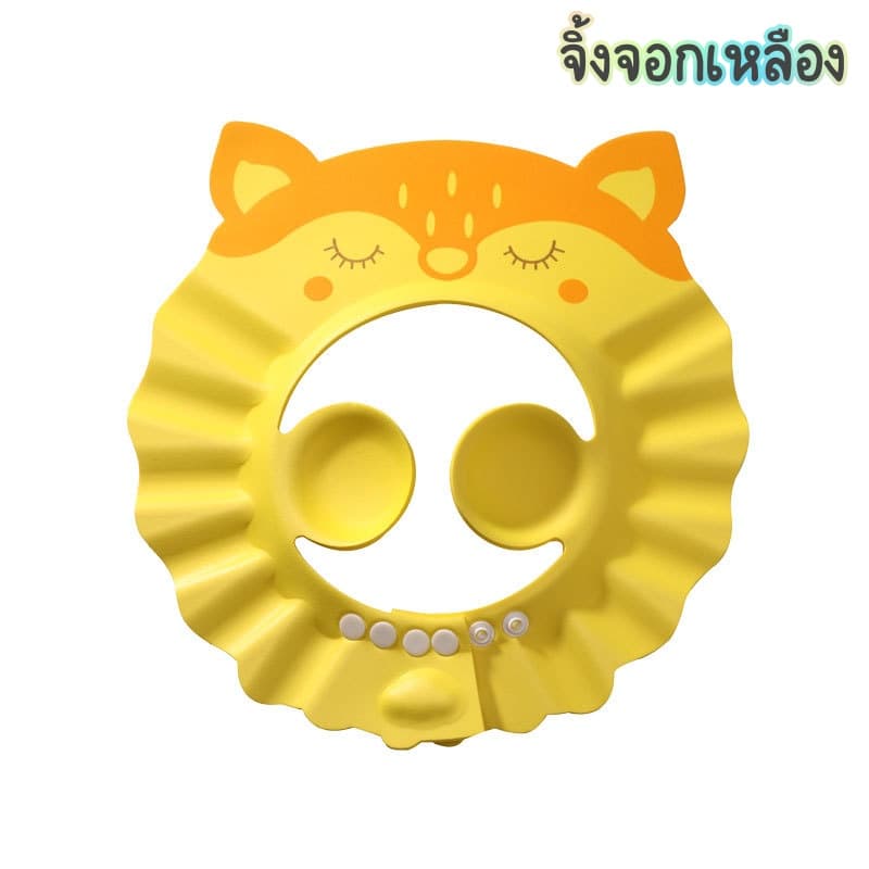 หมวกสระผมเด็ก หมวกอาบน้ำ กันแชมพูเข้าตา ฟรีไซส์ สำหรับเด็กเล็ก 0-6ขวบ รูปที่ 5
