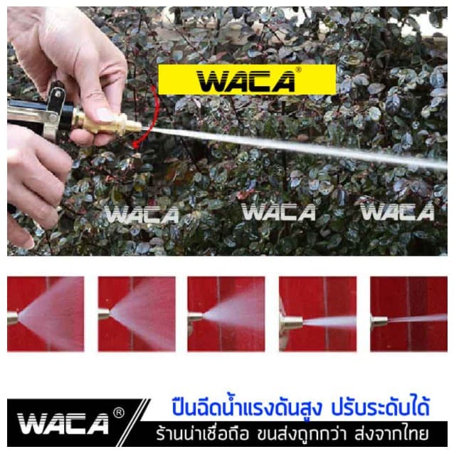 ปืนฉีดน้ำปรับแรงดัน หัวฉีดน้ำแรงสูง ปืนล้างรถ ปืนล้างรถ หัวทองเหลือง ปืนฉีดน้ำแรงดันสูงหัวฉีด รูปที่ 5