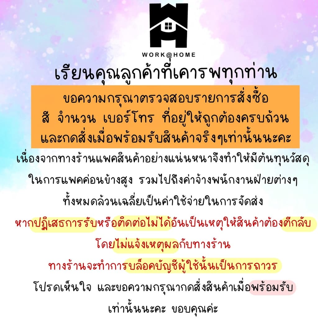 สีเคลือบเงา สีเคลือบด้าน สเปรย์เคลือบเงา แลคเกอร์เงา แลคเกอร์ด้าน สี2K สี1K โฮโลแกรม Top coat สีสเปรย์Samurai รูปที่ 2