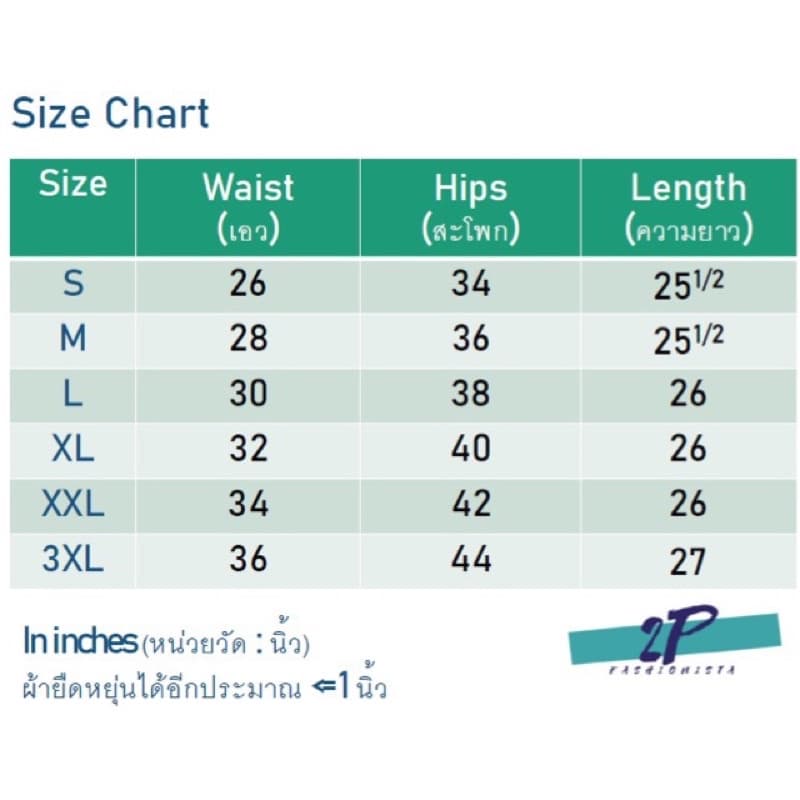 กระโปรงป้ายหน้าแต่งกระดุม มีขอบ รูปที่ 2