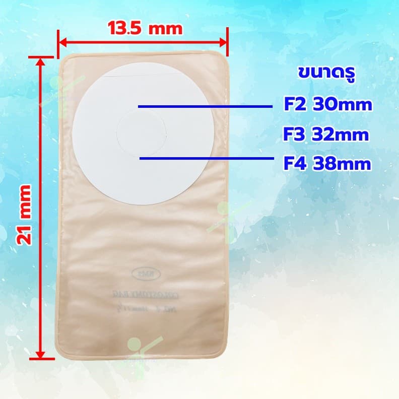 ถุงถ่ายหน้าท้อง Colostomy Bag BM2 รูปที่ 2