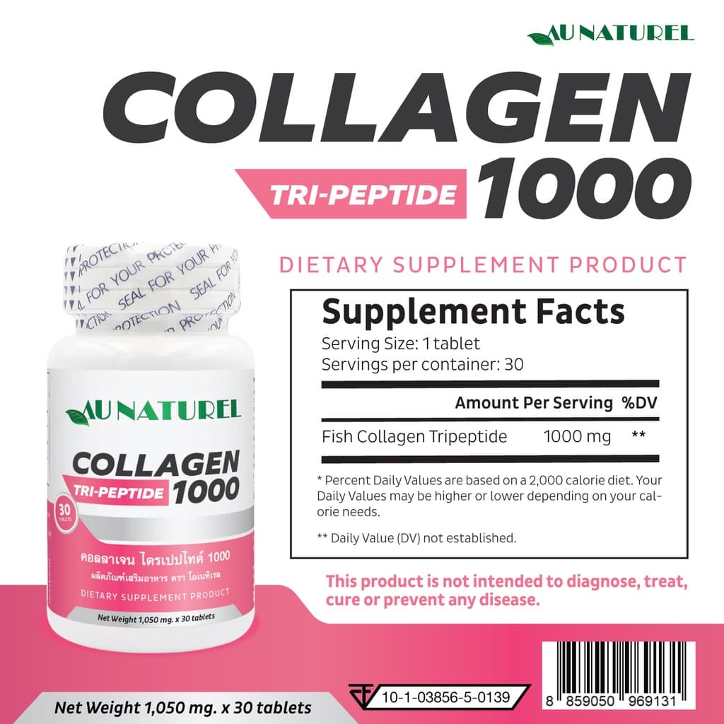คอลลาเจนไตรเปปไทด์ 1000 มก. คอลลาเจนเม็ด AU NATUREL Collagen Tripeptide 1000 mg โอเนทิเรล ไตรเปปไทด์ รูปที่ 4