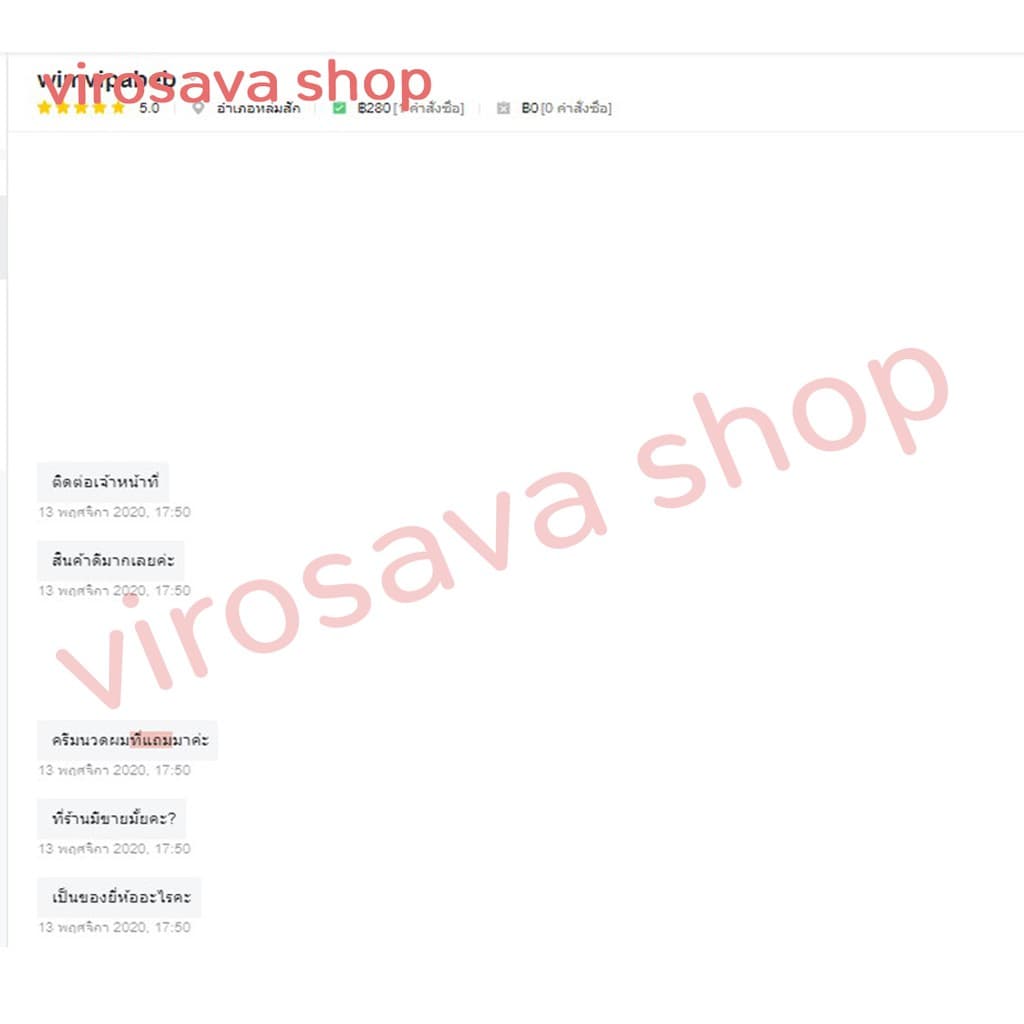 ทรีทเม้นต์บำรุงผม กลิ่นน้ำหอมจากลอนดอน ให้ผมนุ่มสวยไม่แตกปลาย kearistse perfume mask รูปที่ 4
