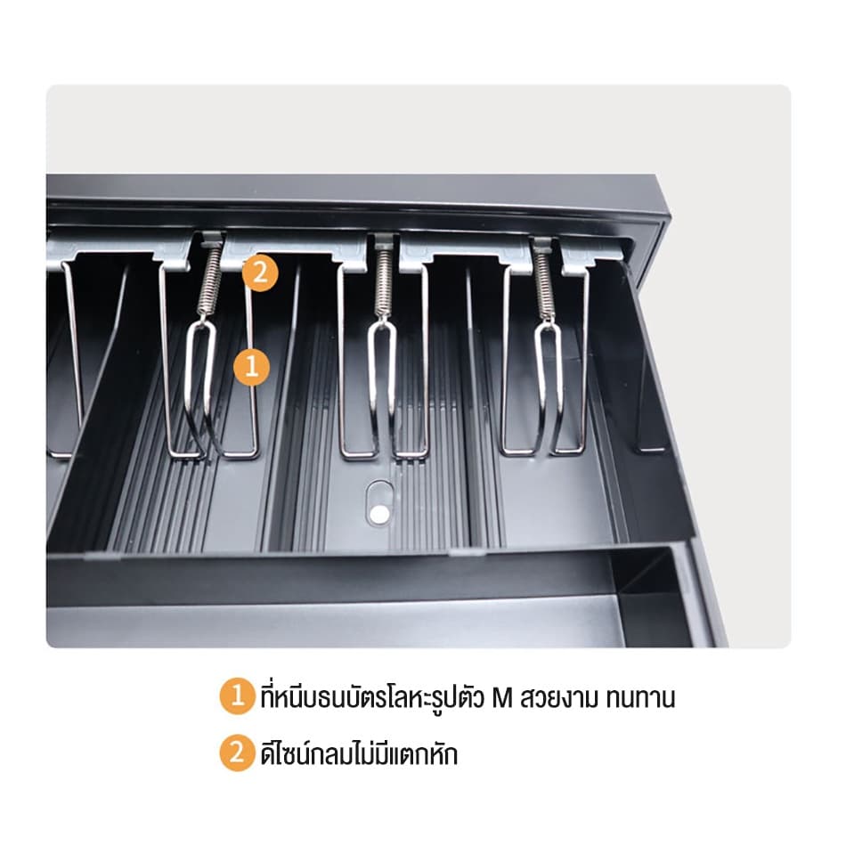 ลิ้นชักเก็บเงิน ลิ้นชักใส่เงิน เก็บเงิน ที่เก็บเงิน กล่องเงินสด Cash Drawer BQ400AH รุ่น ธนบัตร ลิ้นชัก องรับธนบัตรไทย รูปที่ 7