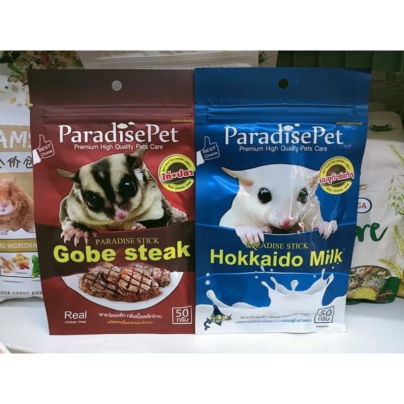 Paradise stick สเต้กโกเบรสเนื้อ สเต้กรสนมเเพะ อาหารเสริมแทะลับฟันสำหรับชูก้าร์ไกลเดอร์ กระรอก เเฮมสเตอร์ รูปที่ 1