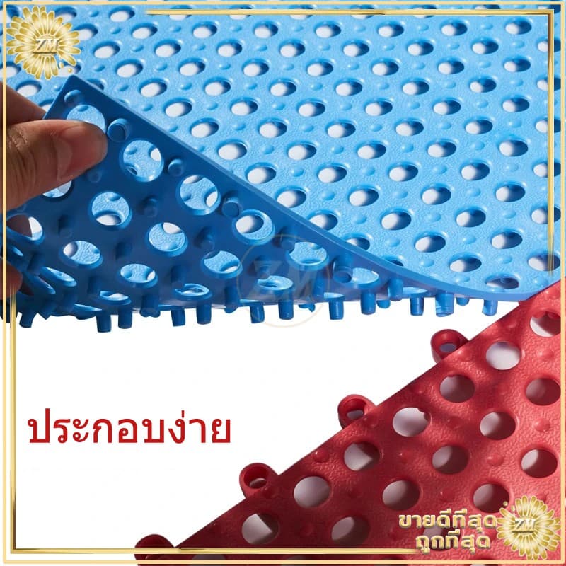 แผ่นกันลื่น แผ่นยางกันลื่น แผ่นกันลื่นในห้องน้ำ พรมกันลื่น ในห้องน้ํา พรมในห้องน้ํา กันลื่น ในห้องครัว ขนาด:30x30CM รูปที่ 4