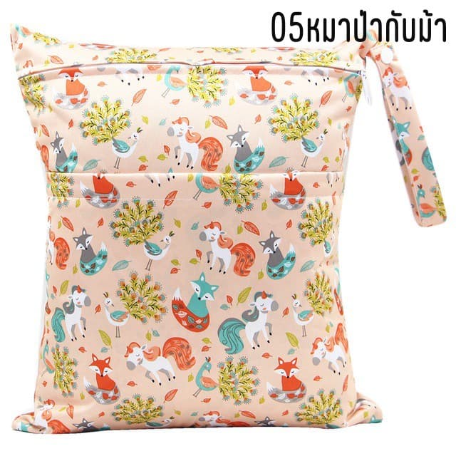 กระเป๋าใส่แพมเพิสเด็ก กระเป๋าแบ่งแพมเพิส สำหรับพกพา ขนาด 30*36ซม. กระเป๋าเอนกประสงค์ รูปที่ 6