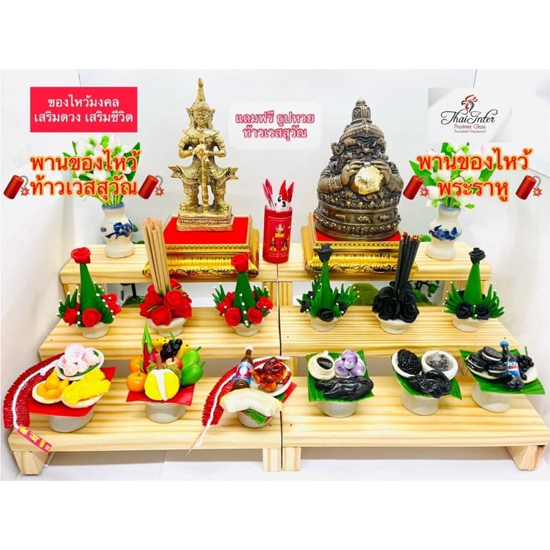 ของแท้ พานของไหว้ ท้าวเวสสุวรรณ พระราหู พานมงคล 1 เดียว 1ใน9 อย่าง ของมงคล สายมู #ท้าวเวสสุวรรณ #พระราหู รูปที่ 8