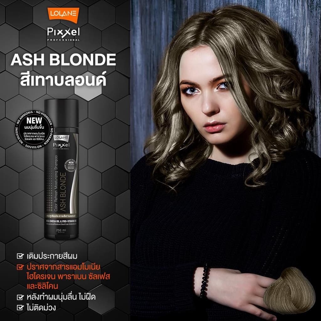 Lolane Pixxel Color Refresh Shampoo โลแลน พิกเซล แอนตี้ คัลเลอร์ รีเฟรช แชมพู รูปที่ 3