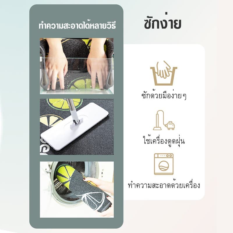 พรมเช็ดเท้า พรมตกแต่งบ้าน พรมห้องน้ำ พรมดักฝุ่น พรมปูพื้นในห้องครัว พรมปูพื้น พรม พรมขนสั้น พรมกันลื่น มี 2 ขนาด รูปที่ 5
