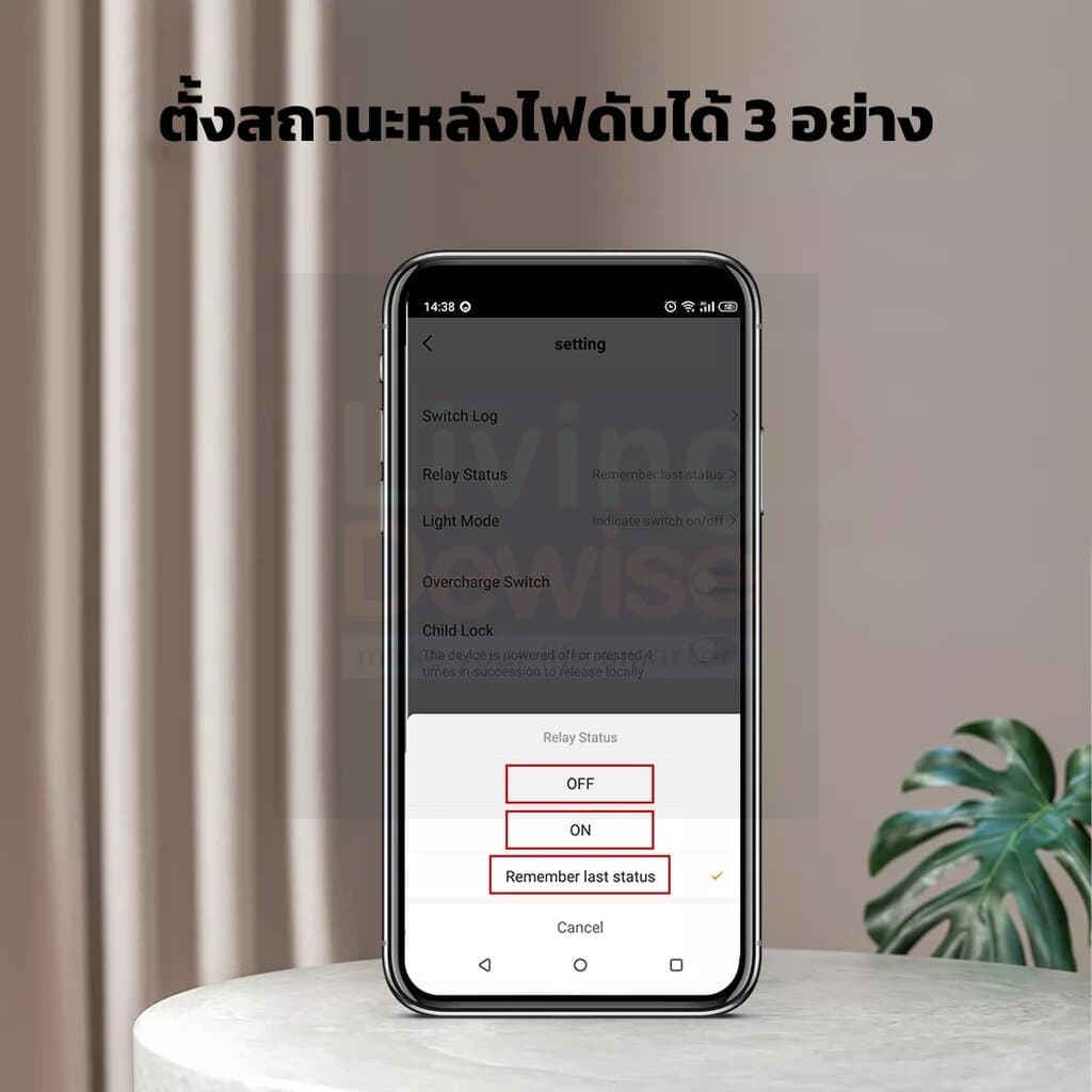 Tuya สมาร์ทปลั๊ก Wi-Fi เปิดปิด ตั้งเวลาผ่านแอป มีรุ่นวัดพลังงานได้และไม่ได้ รองรับ Google Home/Alexa รูปที่ 5