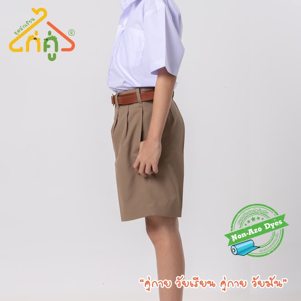กางเกงนักเรียนสีกากี กางเกงนักเรียนประถม-มัธยม ไก่คู่ รุ่น T04M03 - สีกากี รูปที่ 4