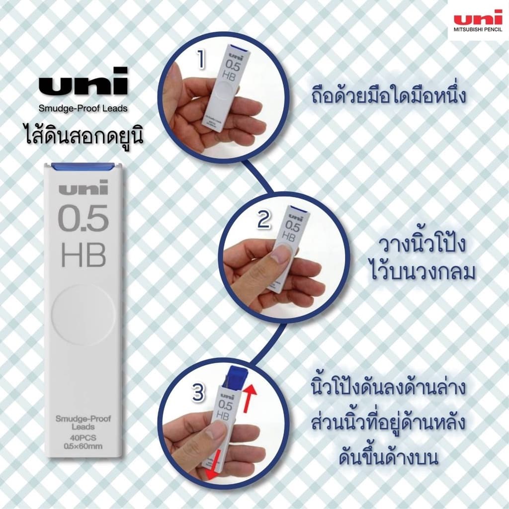 Uni ไส้ดินสอกด ไส้ดินสอกดสี UNI Nano DIA เขียนลื่น สีสวย มีถึง 7 สี รูปที่ 8