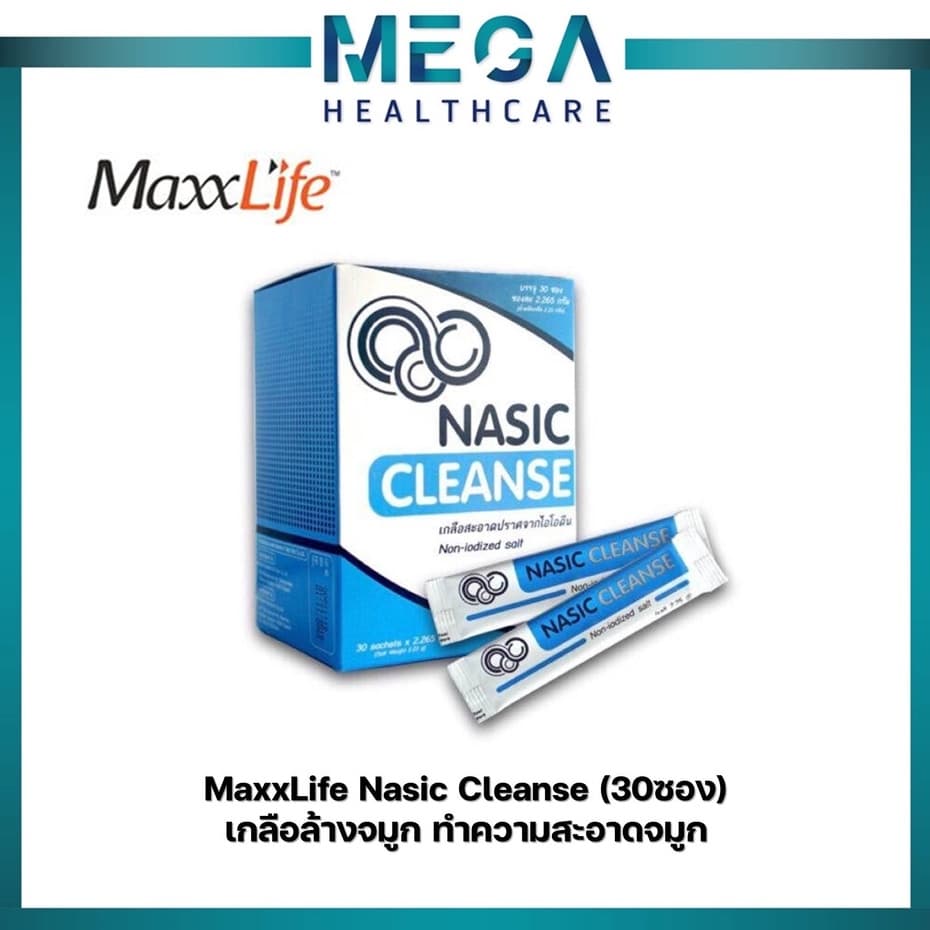 MaxxLife Nasic cleanse เกลือล้างจมูก 1 กล่อง บรรจุ 30 ซอง รูปที่ 1