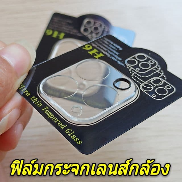 🔥🔥ฟิล์มกระจกเลนส์กล้องสำหรับ iPhone 17 Air/16E/15 Plus 14 Pro Max 13 Pro Max 11 12 13mini นิรภัย ใส ฟิล์มกันรอยกล้อง/12