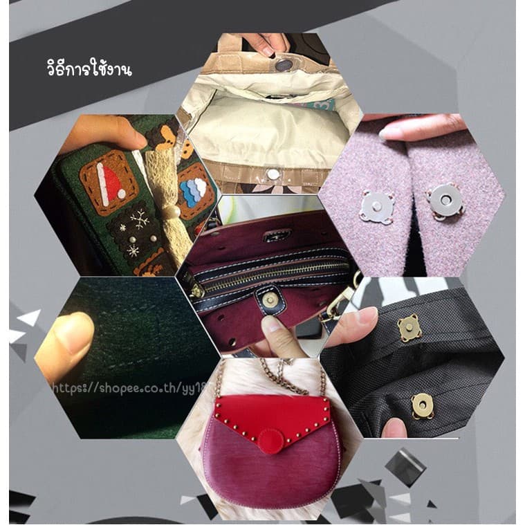 แม่เหล็กติดกระเป๋า -แบบสอย- 14มิล 18มิล รูปที่ 4