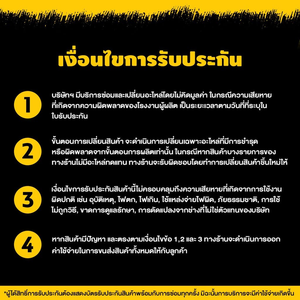 สายพาน HAMMERA แท้100% ร่อง B40 B41 B42 B43 B44 B45 B46 B47 B48 B49 สายพานร่อง สายพานการเกษตร สายพานอุตสาหกรรม Concept n รูปที่ 5