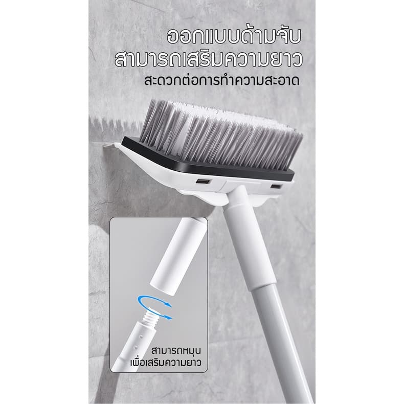 ไม้ถูพื้นรีดน้ำ 2in1 แปรงถูพื้น ขัดพื้น พร้อมด้ามจับ ขัดพื้นห้องน้ํา มัลติฟังก์ชั่น มีที่ปาดน้ำ ขัดได้ทุกซอก รูปที่ 7