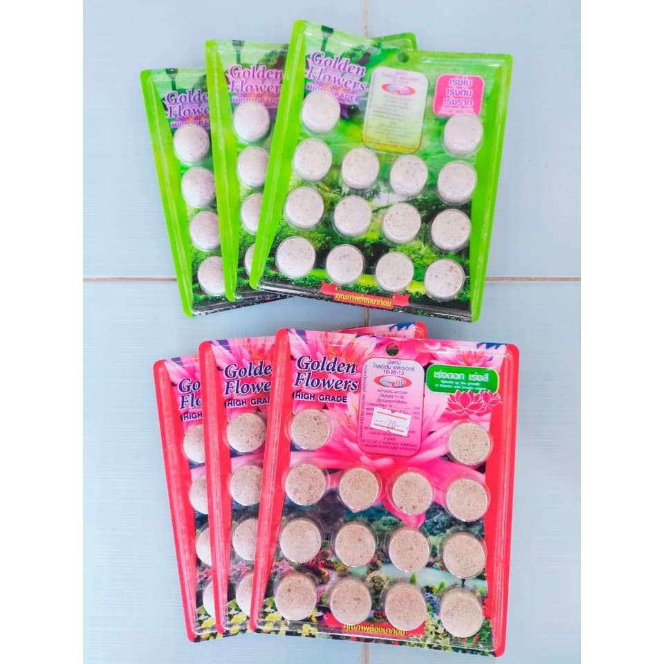 ปุ๋ยบัว ปุ๋ยบอน ปุ๋ยบอนสี ปุ๋ยไม้น้ำ Golden Flowers 14เม็ด มี2สูตร สูตรเร่งต้น ราก ใบ สูตรเร่งดอก สี น้ำใสปลาไม่ตาย รูปที่ 1
