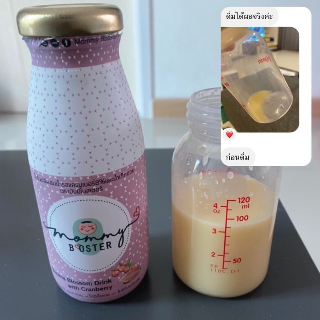 ขายดี !! Mommy Booster น้ำหัวปลีรสแครนเบอรี่ 30 ขวดเพิ่มน้ำนม บำรุงครรภ์ กู้น้ำนม บำรุงน้ำนม ร้าน OFFICIAL ! รูปที่ 6