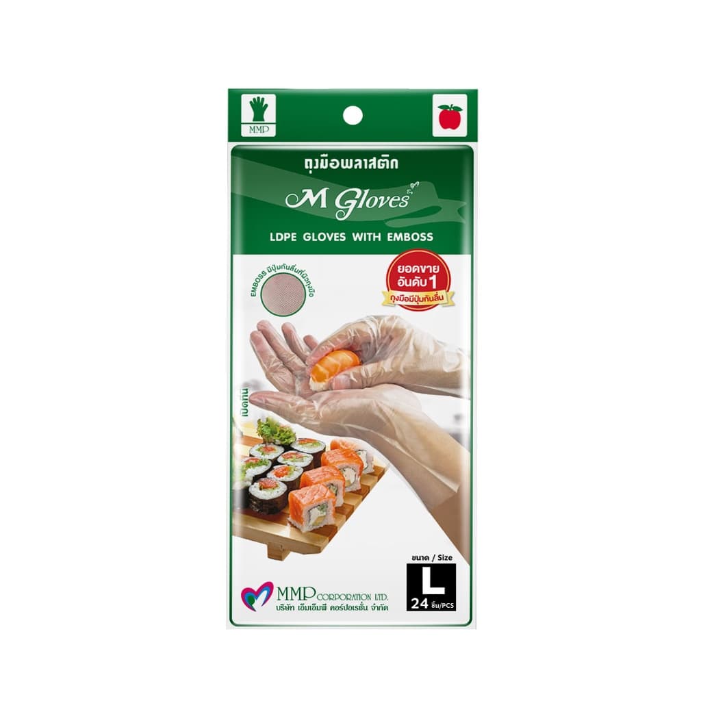 ถุงมือพลาสติก M Glove LDPE ขนาดบรรจุ 24 ชิ้น มี 2 ขนาดให้เลือก S และ L รูปที่ 3
