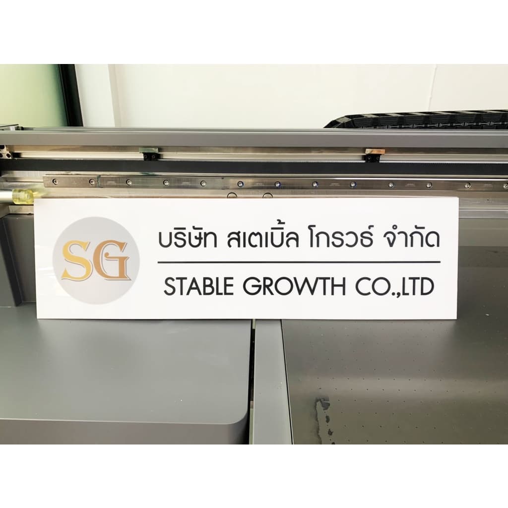 ป้ายชื่อบริษัทอะคริลิค ป้ายอะคริลิค ป้ายชื่อบริษัทแบบด่วน มีหลายขนาด หลายสี จัดส่งภายใน 2 วัน งานด่วนไฟลุกทักแชทค่ะ รูปที่ 6