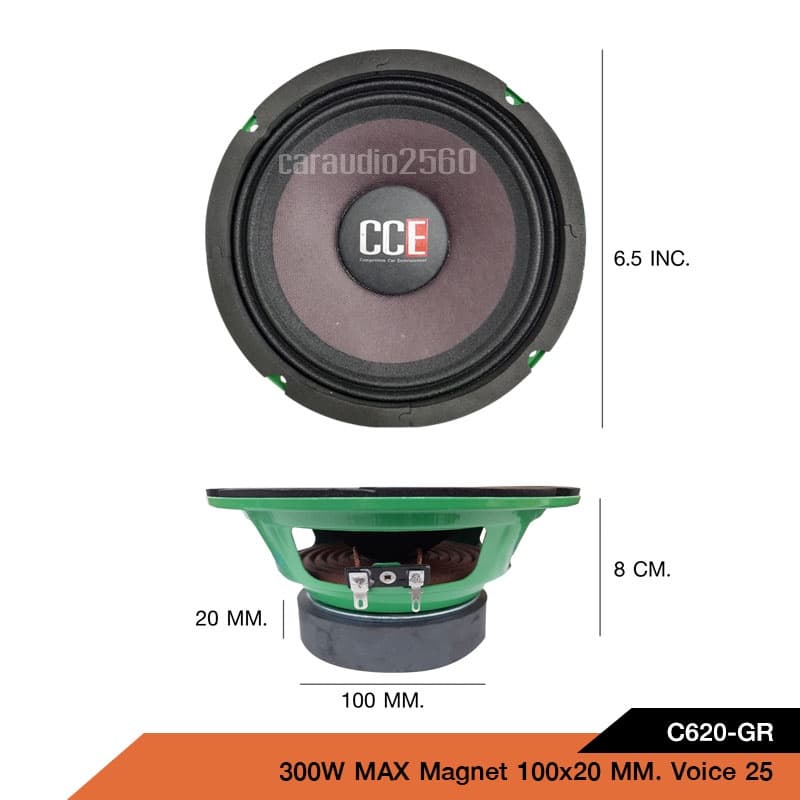 caraudio2560 CCEชุดอัพเกรดสุดคุ้มชุดกลางแหลม6.5นิ้ว แม่เหล็กหนา100*20มิลชุดคู่แหลม12/15มิล เลือกได้ รูปที่ 6