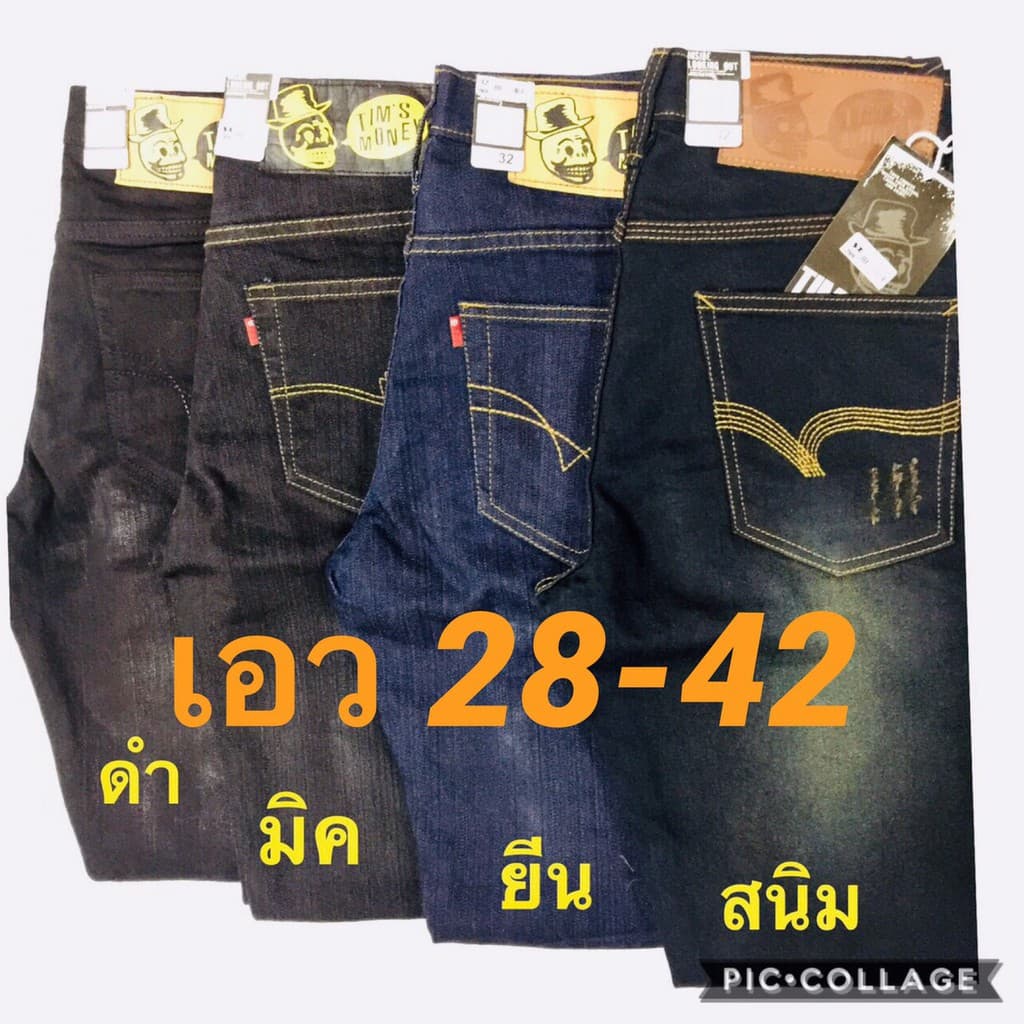 กางเกงยยีนส์ขาเดฟกึ่งกระบอกเล็กTimผ้ายืดชายเอว28-42 ไซร์เต็มไม่ต้องเผื่อ ซิปหน้าแบบโดนๆ รูปที่ 1