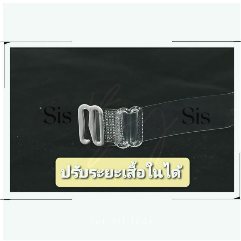 มีส่งด่วน ขนาด1ซม. Bewtyshop สายเสื้อชั้นใน แบบใส รูปที่ 6