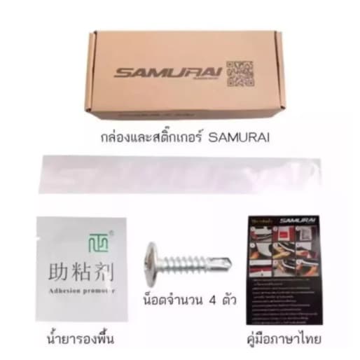 ซามูไร Samurai กันชน สเกิร์ตรถ เคฟล่า ยาว 2.5/3เมตร ยางนิ่ม ยางแข็ง Front Lip Bumper ลิ้นยางสเกิร์ต กันกระแทก รูปที่ 4