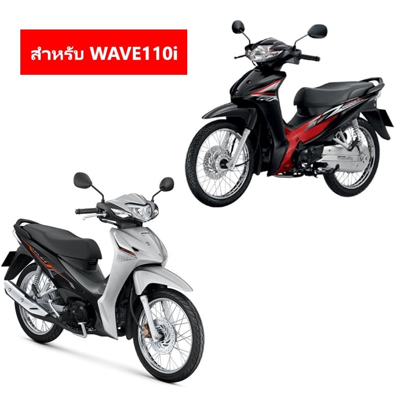 ผ้าเบรคหน้าเวฟ WAVE110i W125i ปลาวาฬ รูปที่ 3