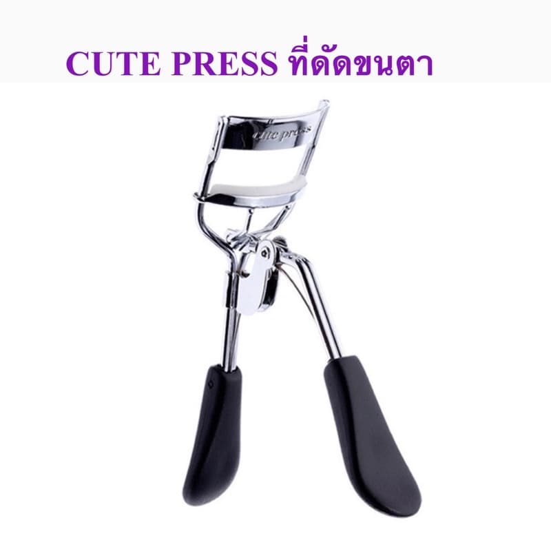 CUTE PRESS ที่ดัดขนตา COLOR FANTASY PROFESSIONAL EYELASH CURLERe รูปที่ 2