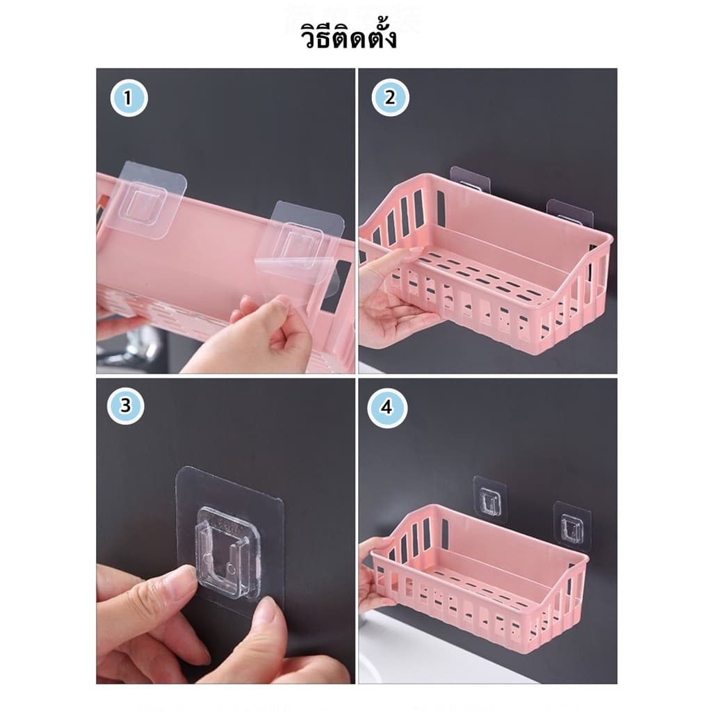 DEMA ชั้นวางของติดผนัง ชั้นวางของ ตะกร้าวางของ ตะกร้าวางของติดผนัง ชั้นวางของในห้องน้ำ ห้องครัว ชั้นวางของอเนกประสงค์ รูปที่ 7
